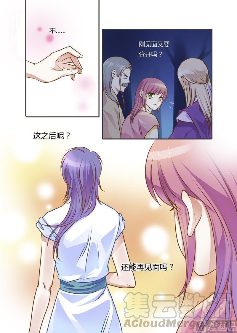 正文 22(4) 香魂何在（4）2