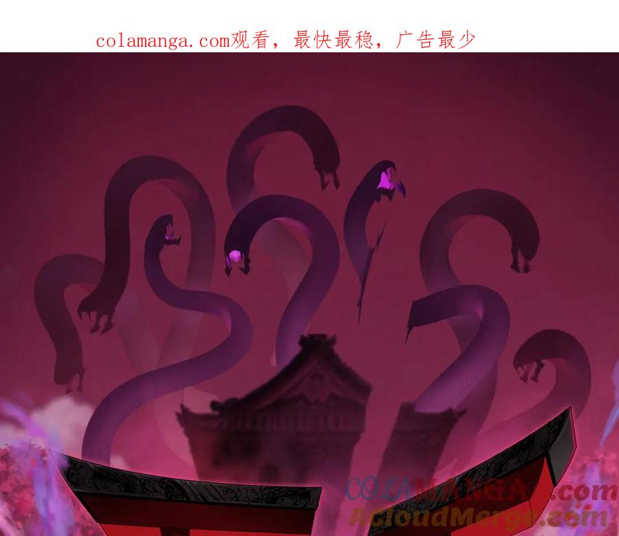 第446话 扶桑篇-百鬼狂宴！0