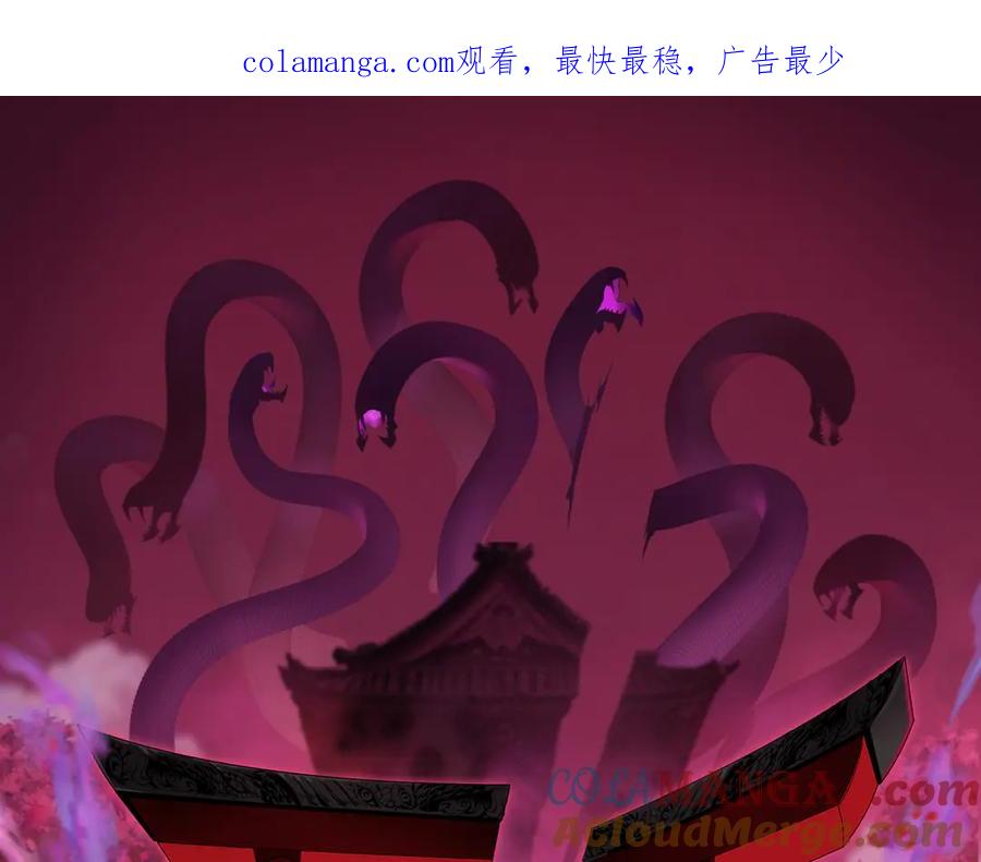 第450话 扶桑篇-迎亲鬼出现！0