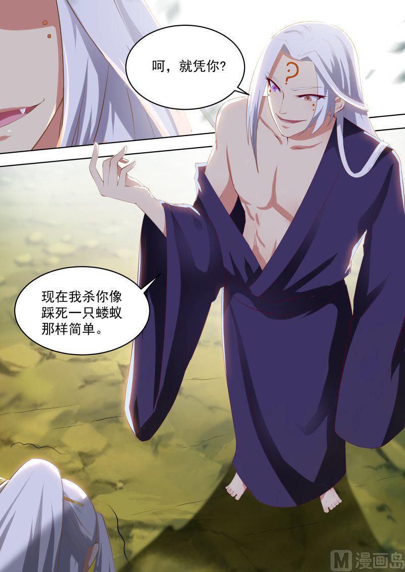 正文 185 回首缘由（六）1