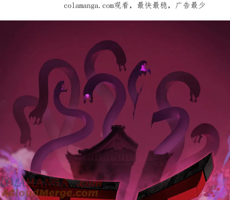 第459话 扶桑篇-敬爱的忍影大人！0