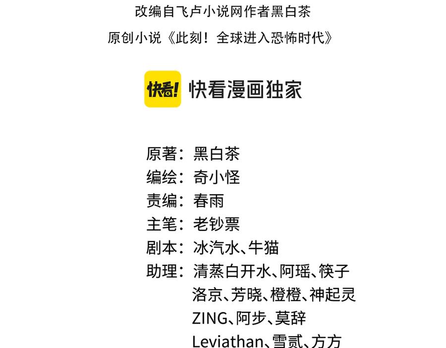 第459话 扶桑篇-敬爱的忍影大人！3
