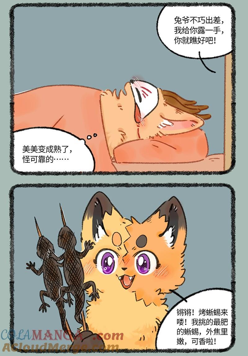 1025 造孽啊！2