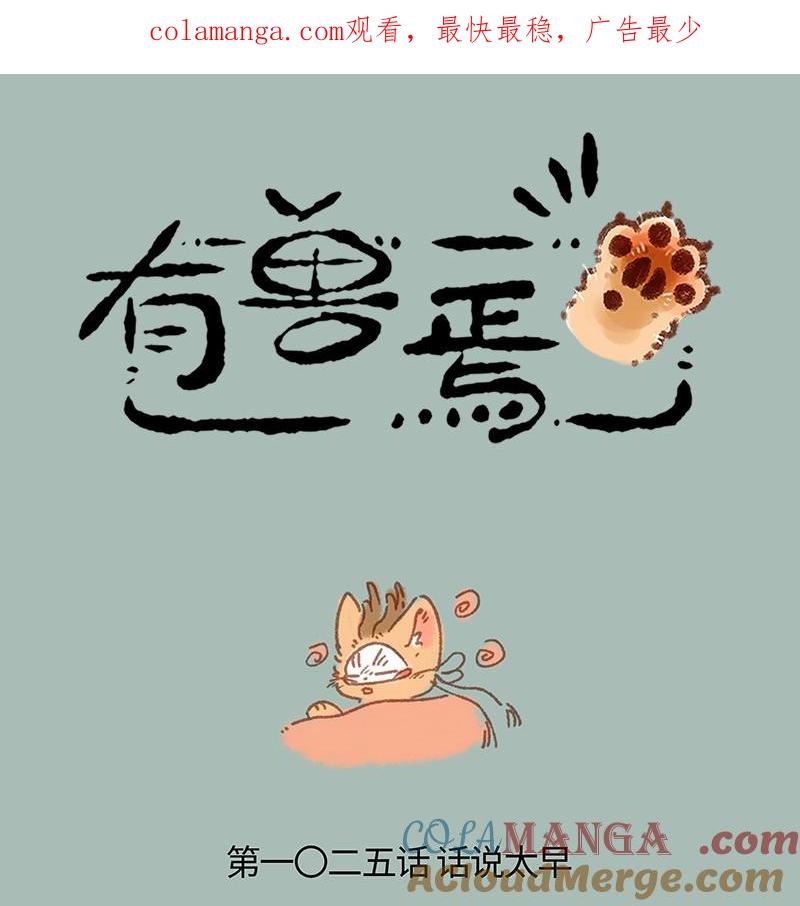 1025 造孽啊！0