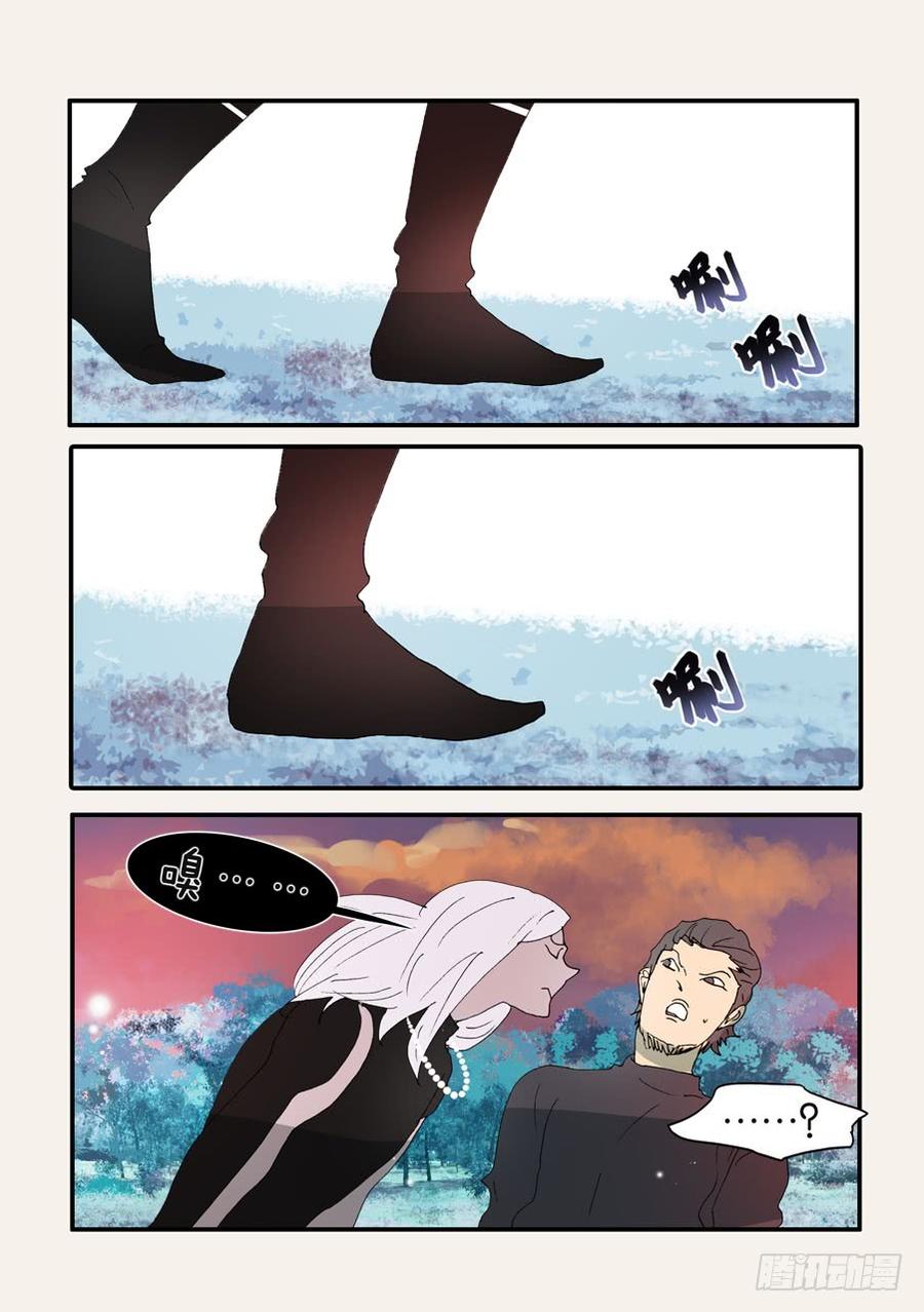 不轮之轮免费漫画漫画,372断电4图