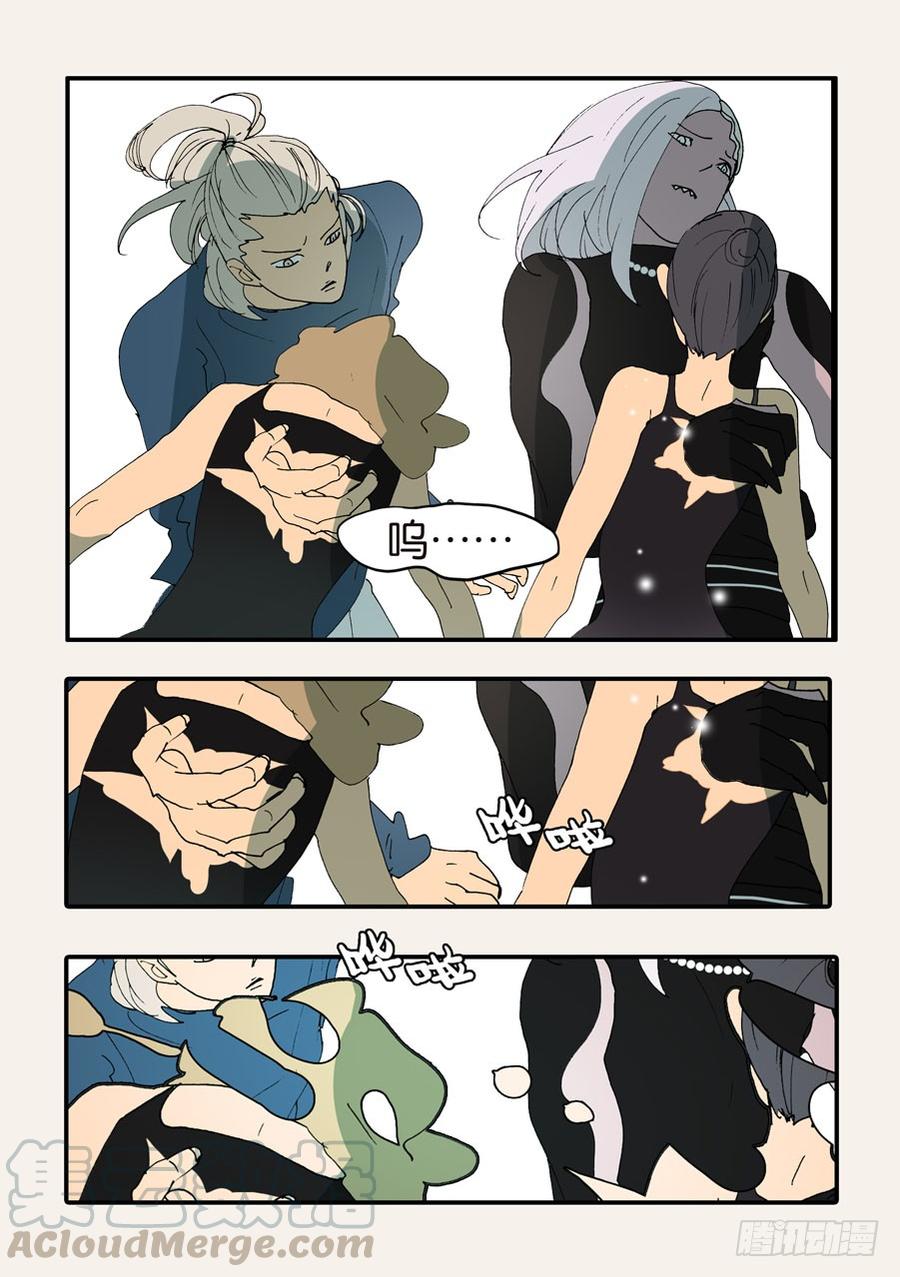 不轮之轮免费漫画漫画,372断电1图