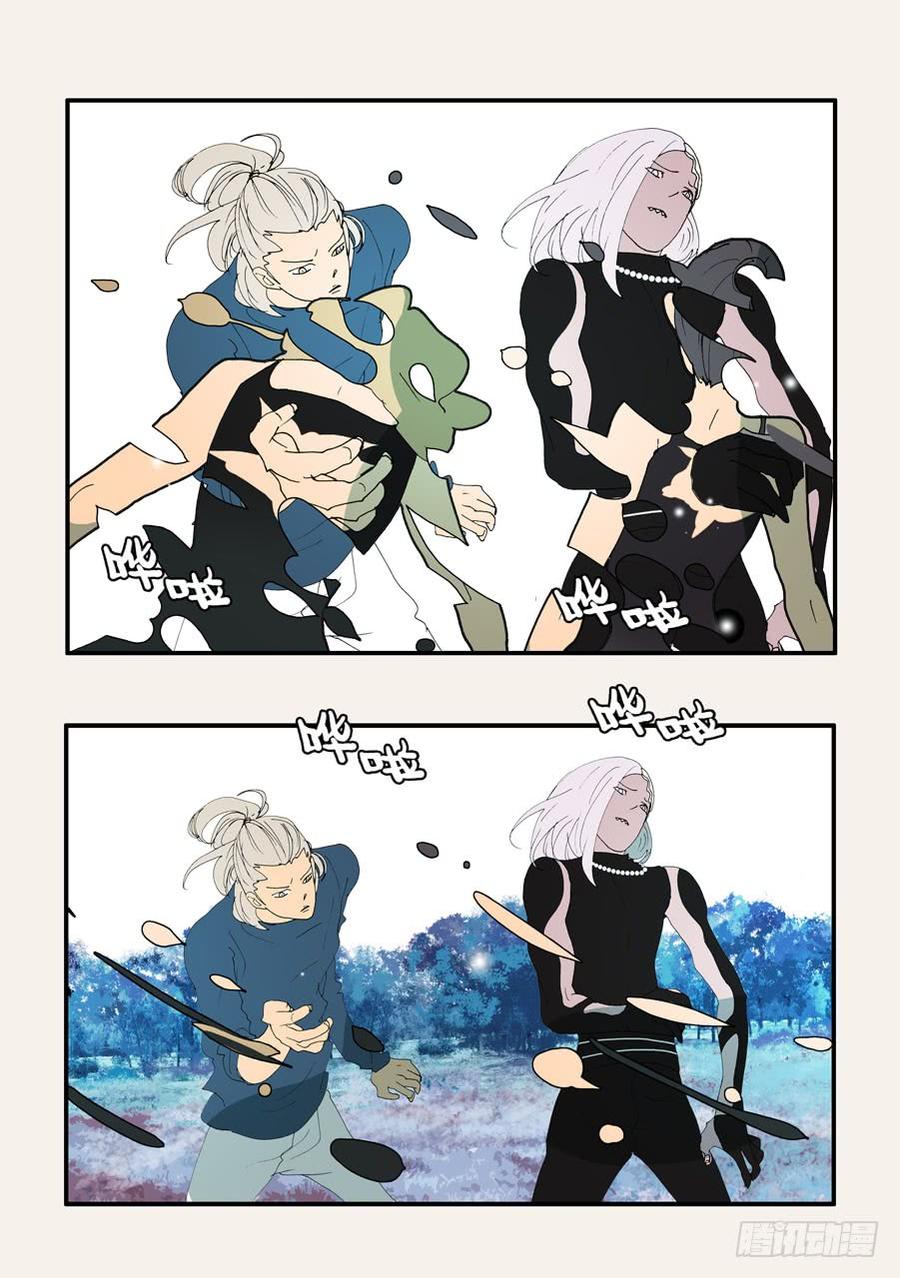不轮之轮免费漫画漫画,372断电2图