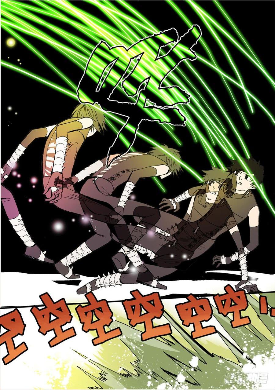 不轮之轮免费漫画漫画,050后退无路4图