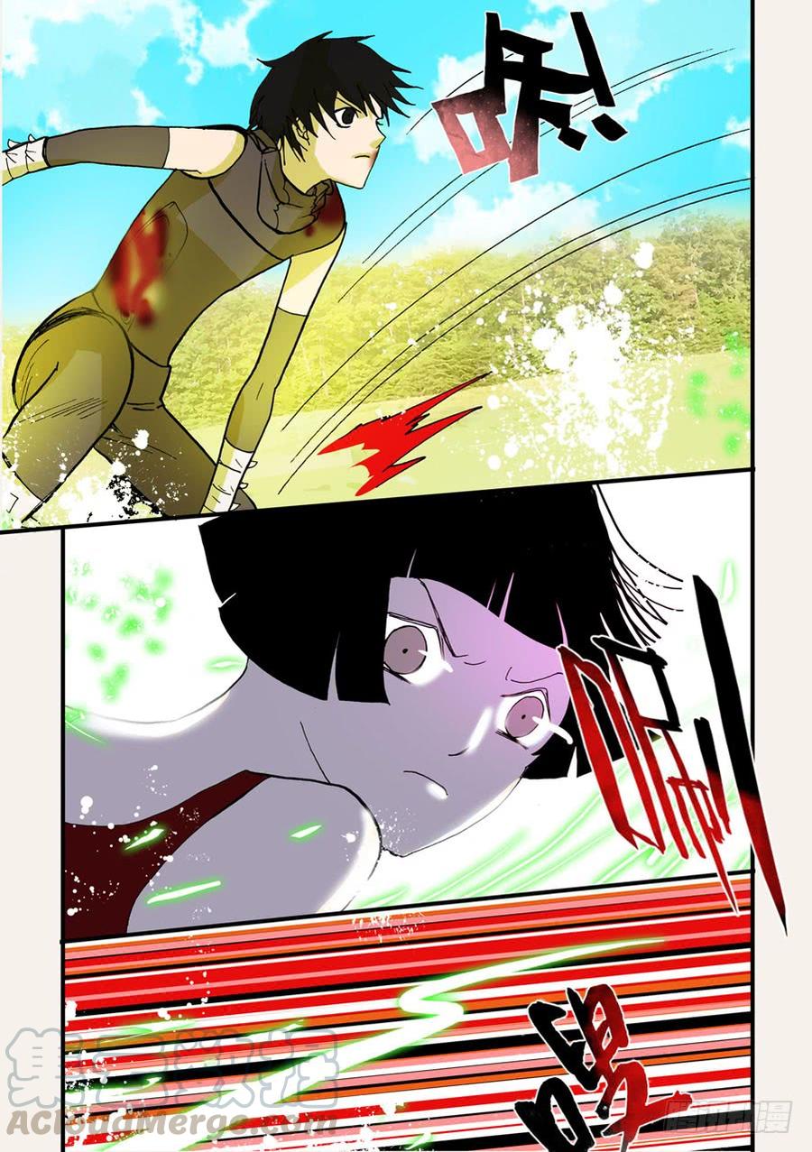 不轮之轮免费漫画漫画,050后退无路5图