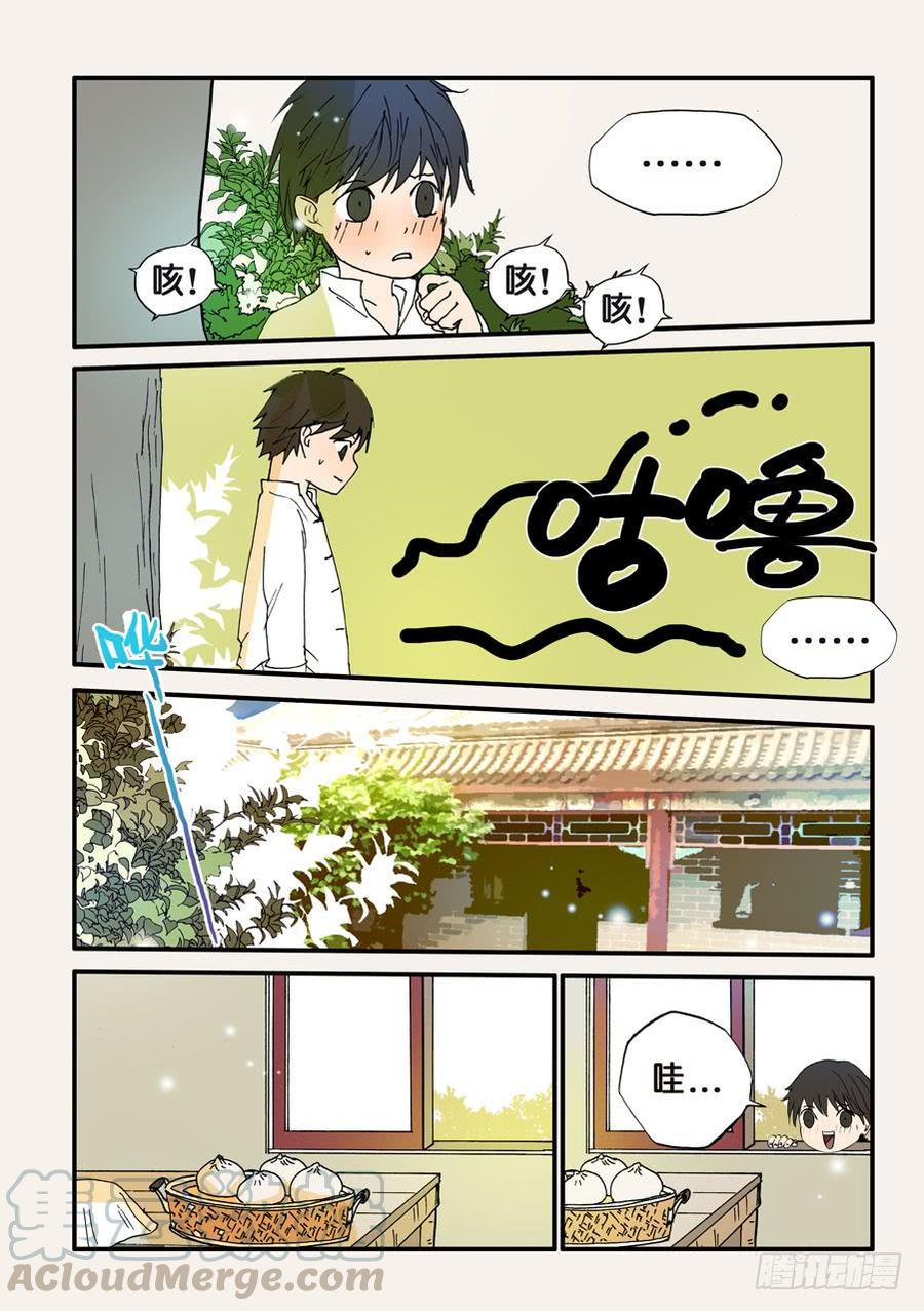 不轮之轮免费漫画,105不要断章取义5图