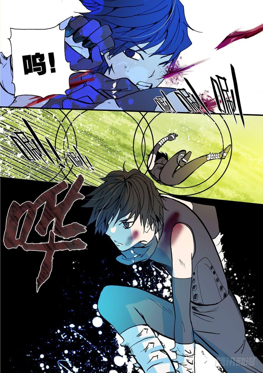 不轮之轮免费漫画漫画,050后退无路2图