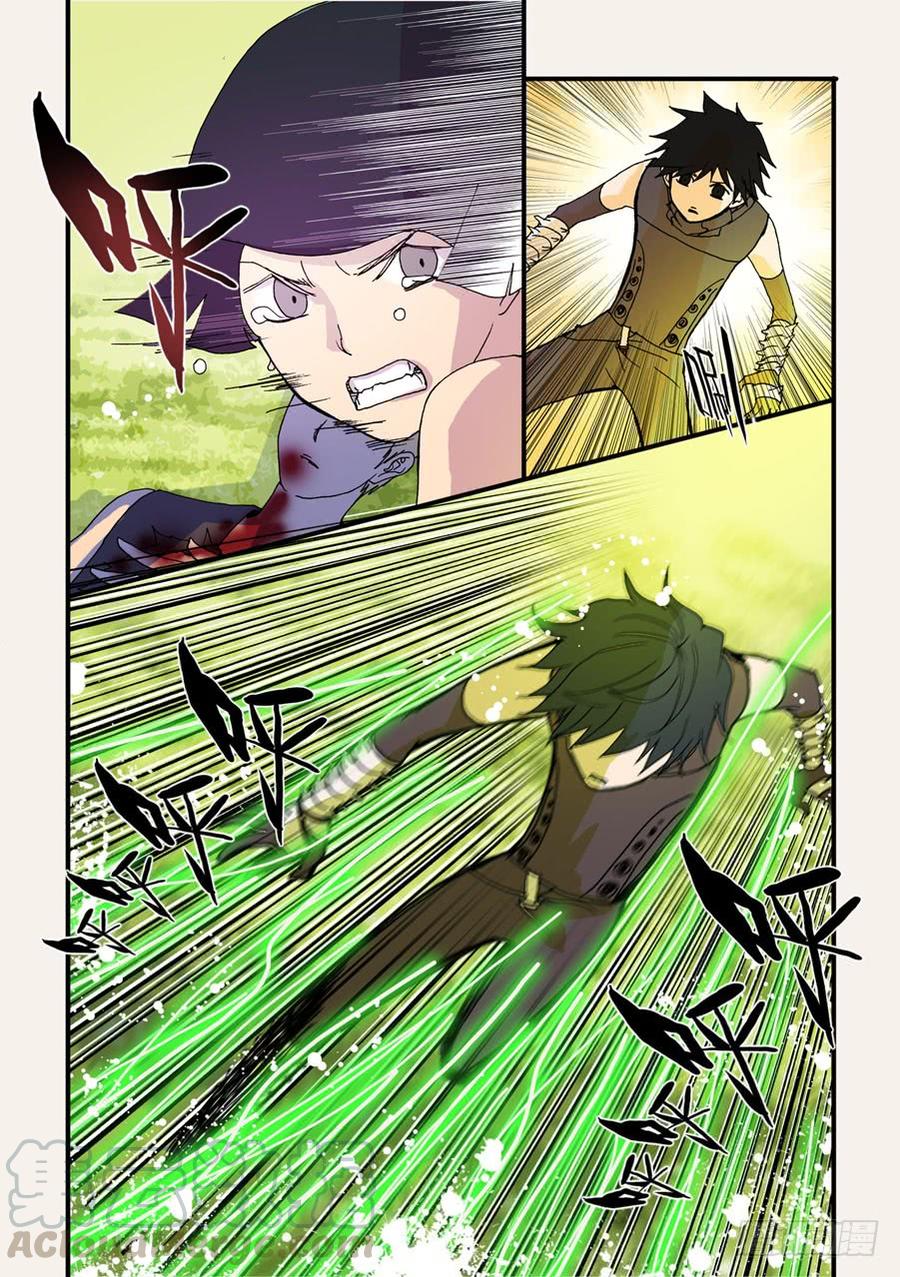 不轮之轮免费漫画漫画,050后退无路1图