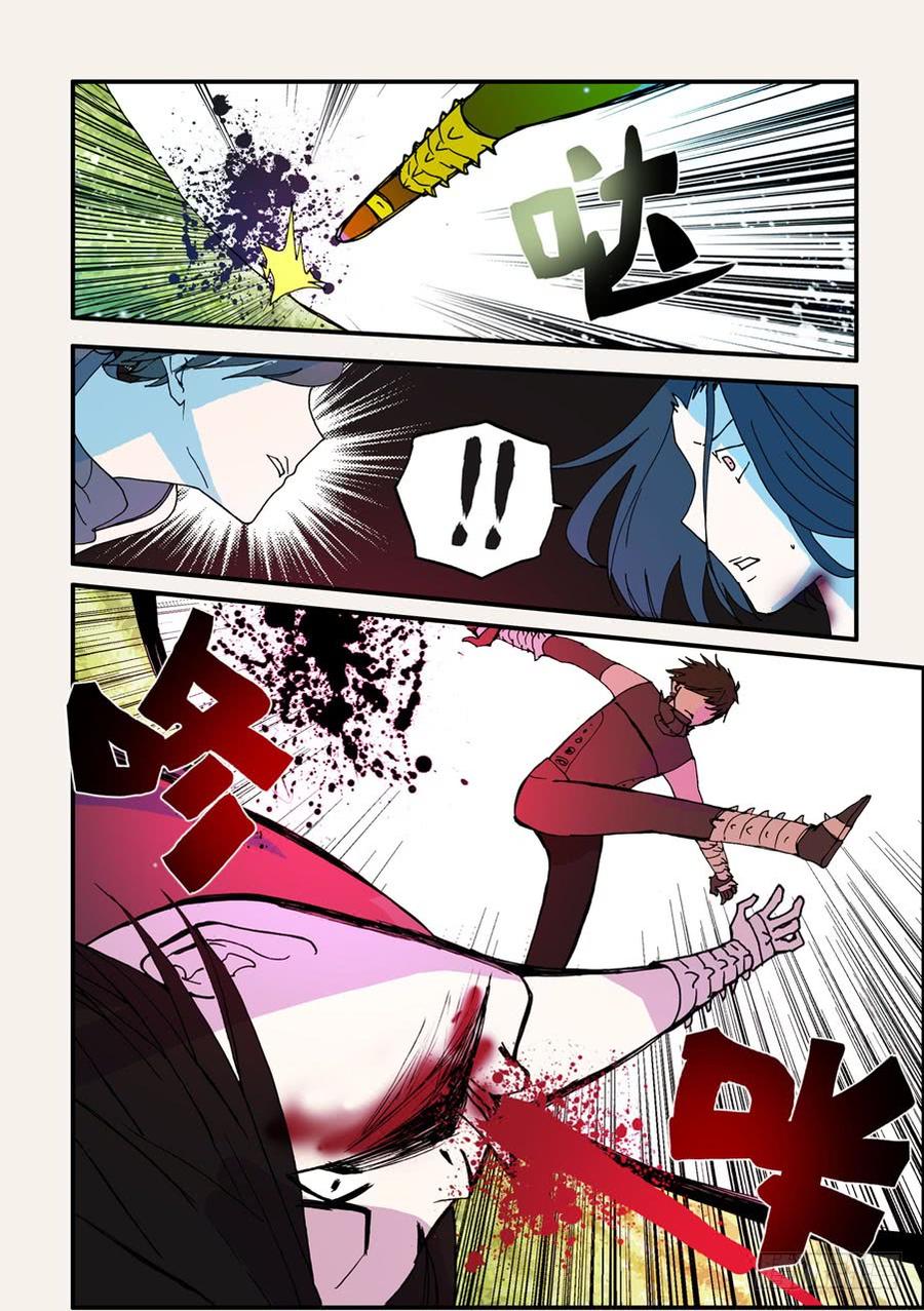 不轮之轮免费漫画,068去死3图
