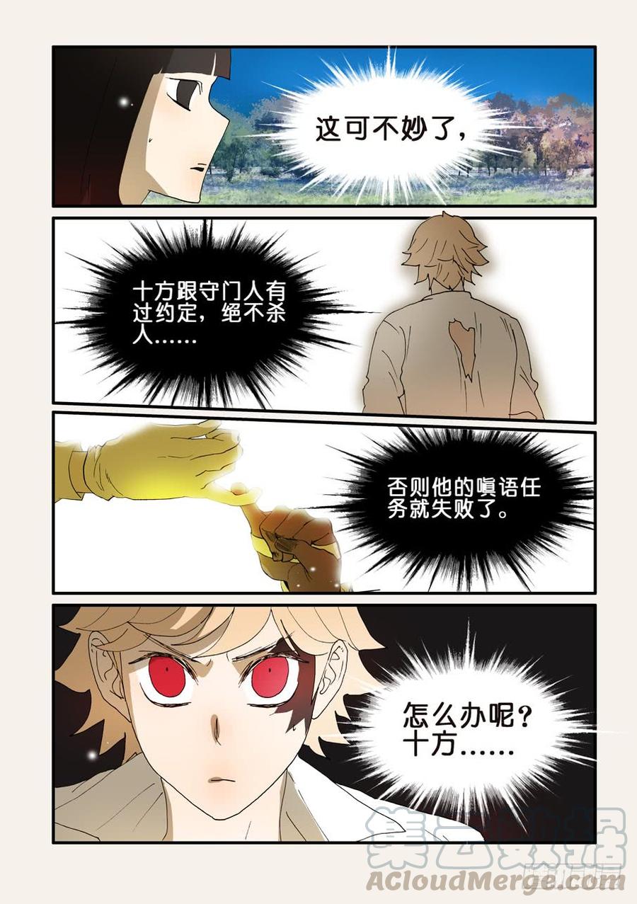 190你有什么愿望0