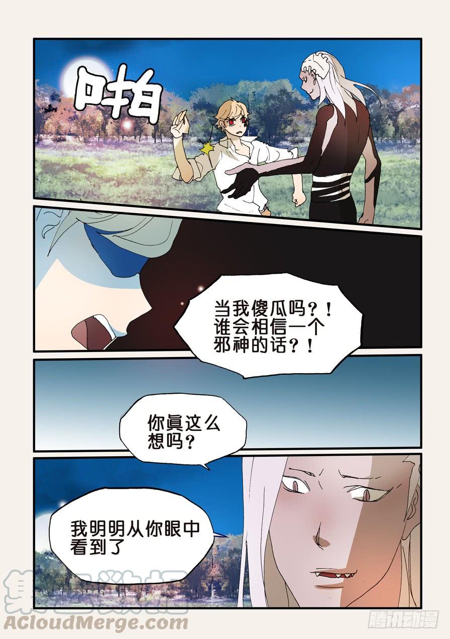 190你有什么愿望4