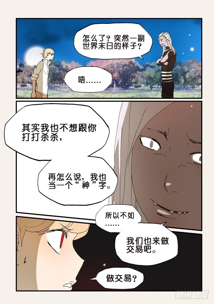 190你有什么愿望1