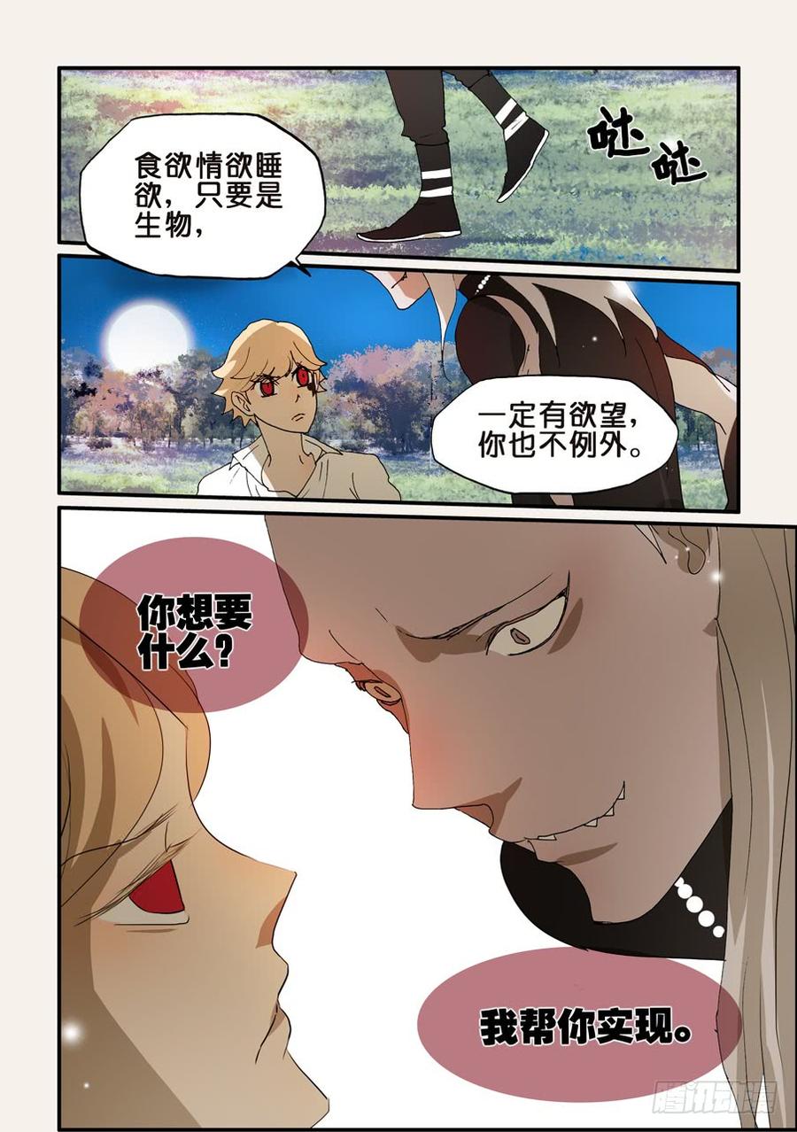 190你有什么愿望2