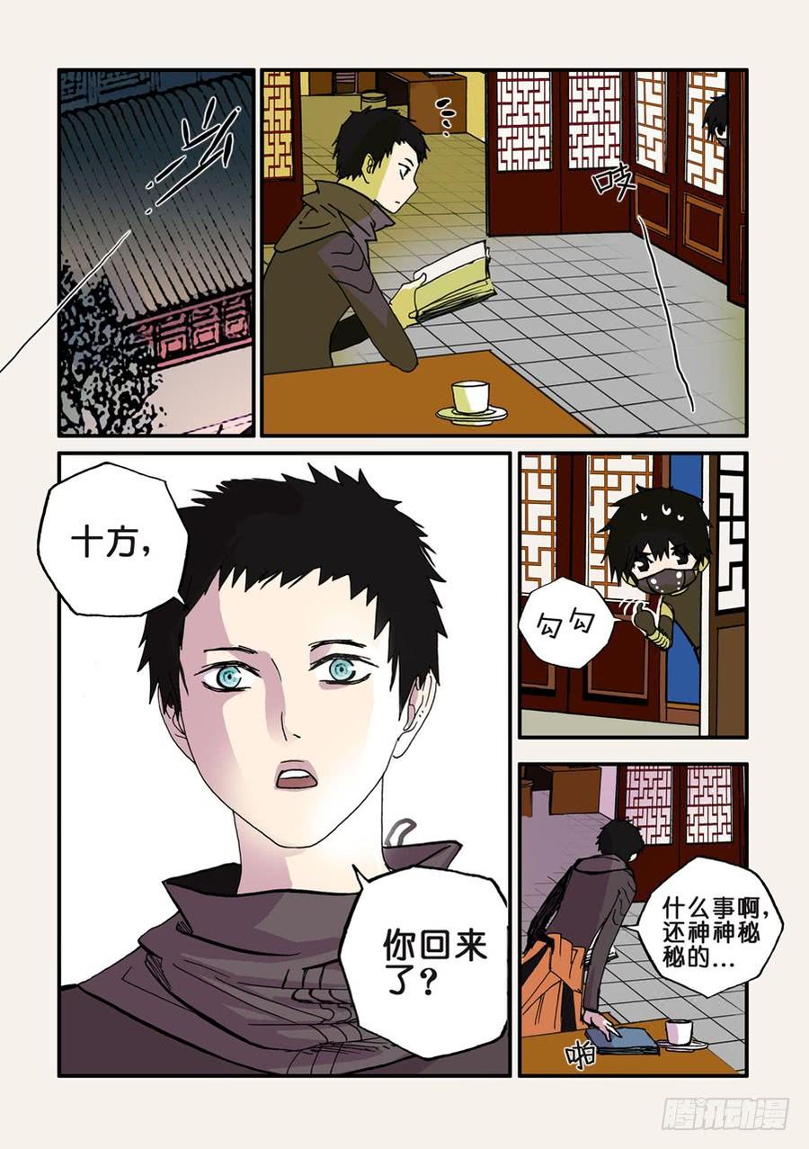 039刘小破3