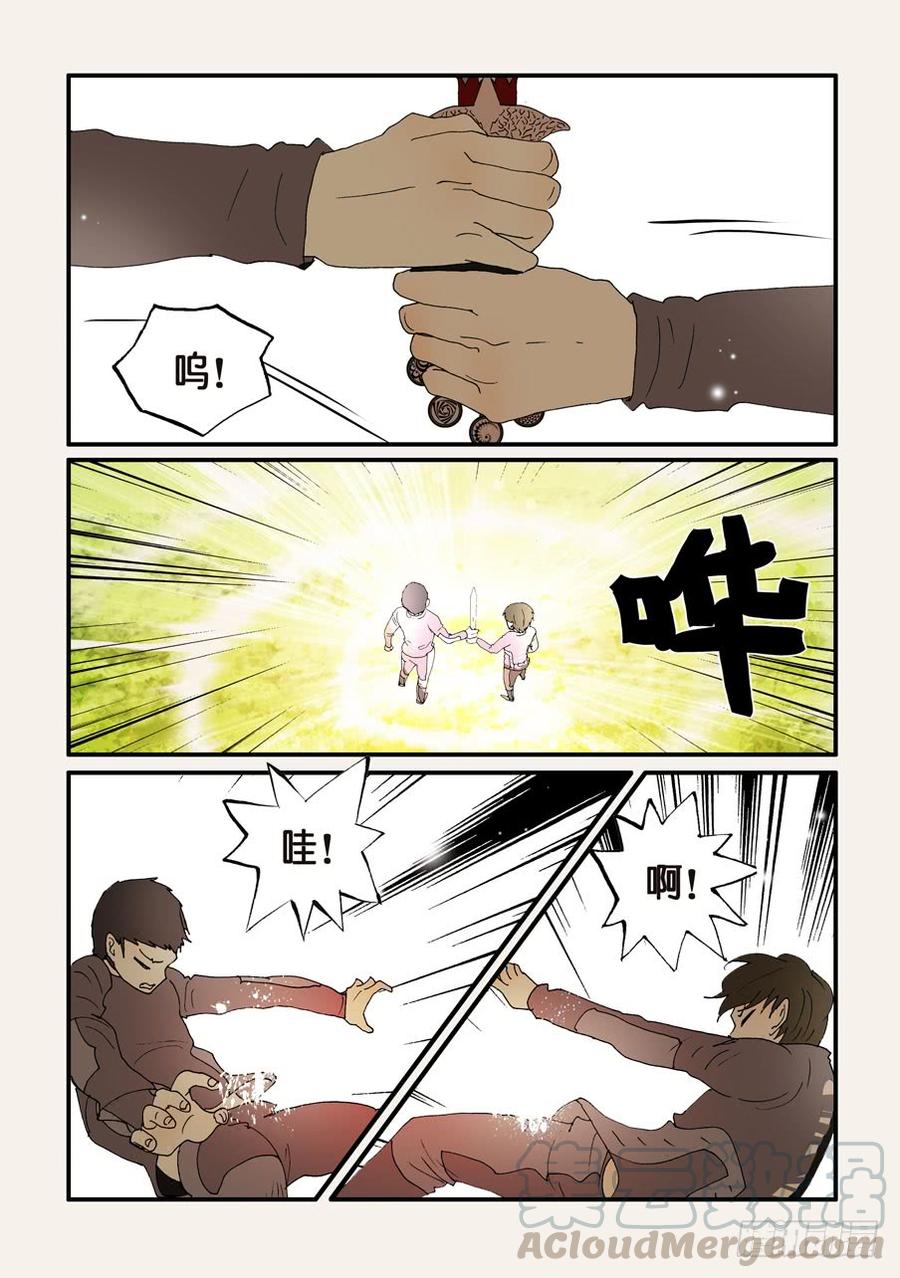 不轮之轮免费漫画,204来共命吧5图