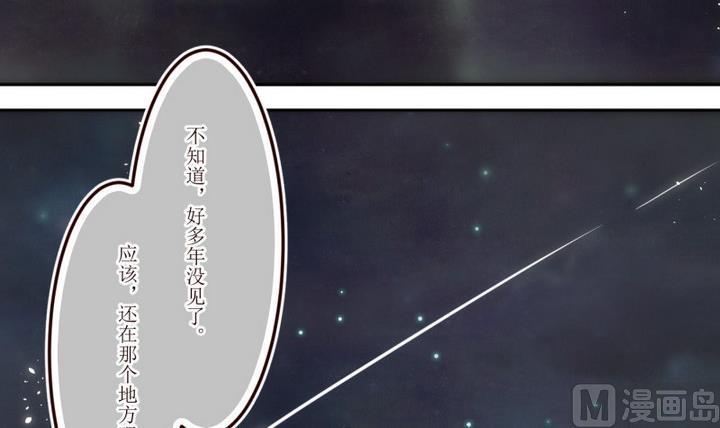 第41话 怀疑 12