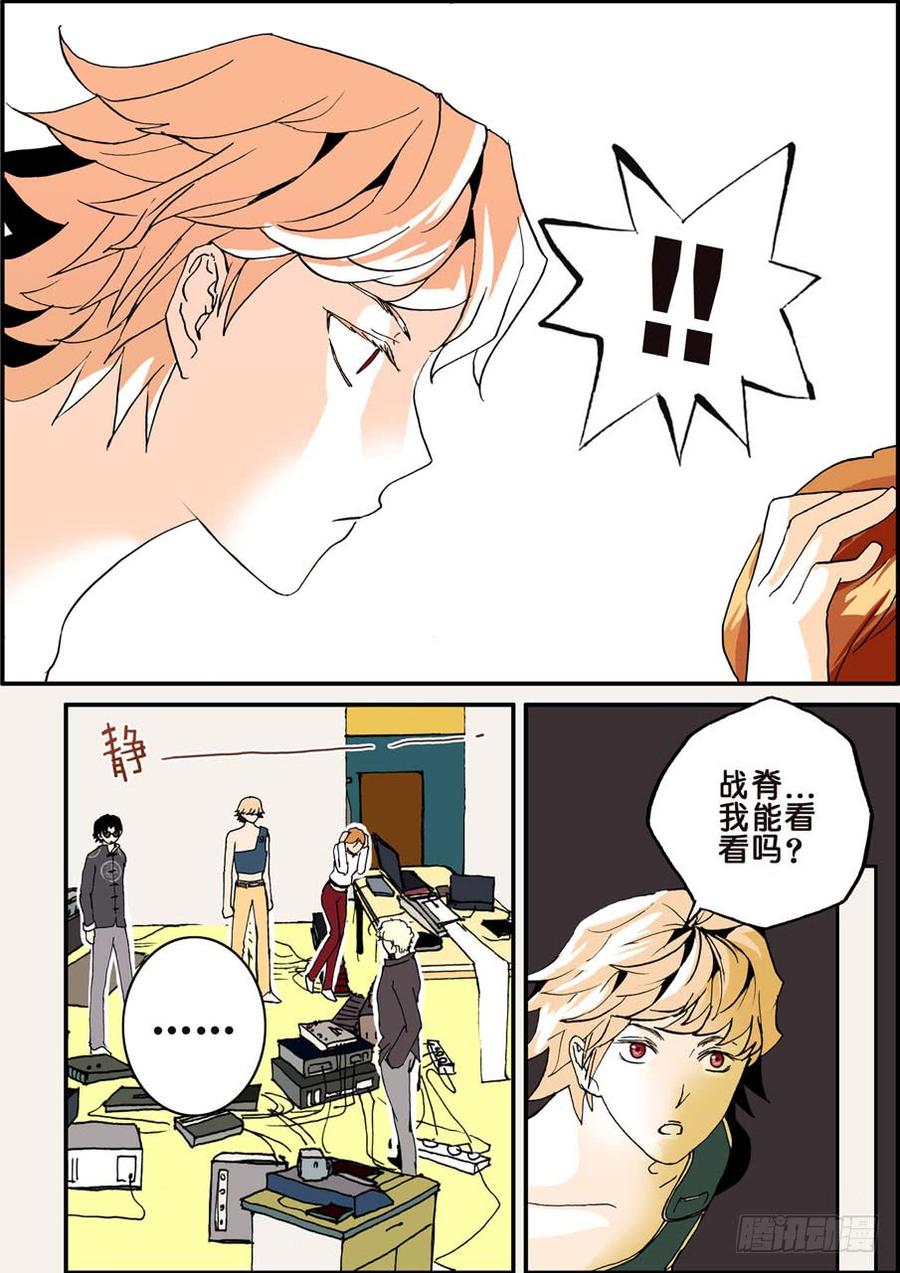不轮之轮免费漫画,018所谓战脊3图