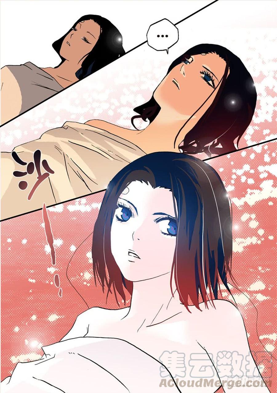不轮之轮免费漫画,017十三归来5图