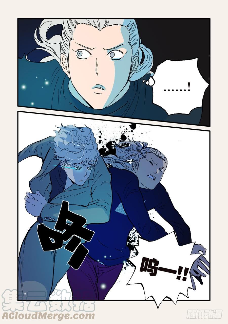 不轮之轮免费漫画,091弱点1图