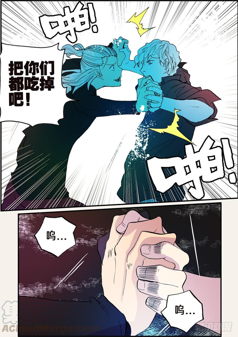 不轮之轮免费漫画漫画,093都吃掉5图