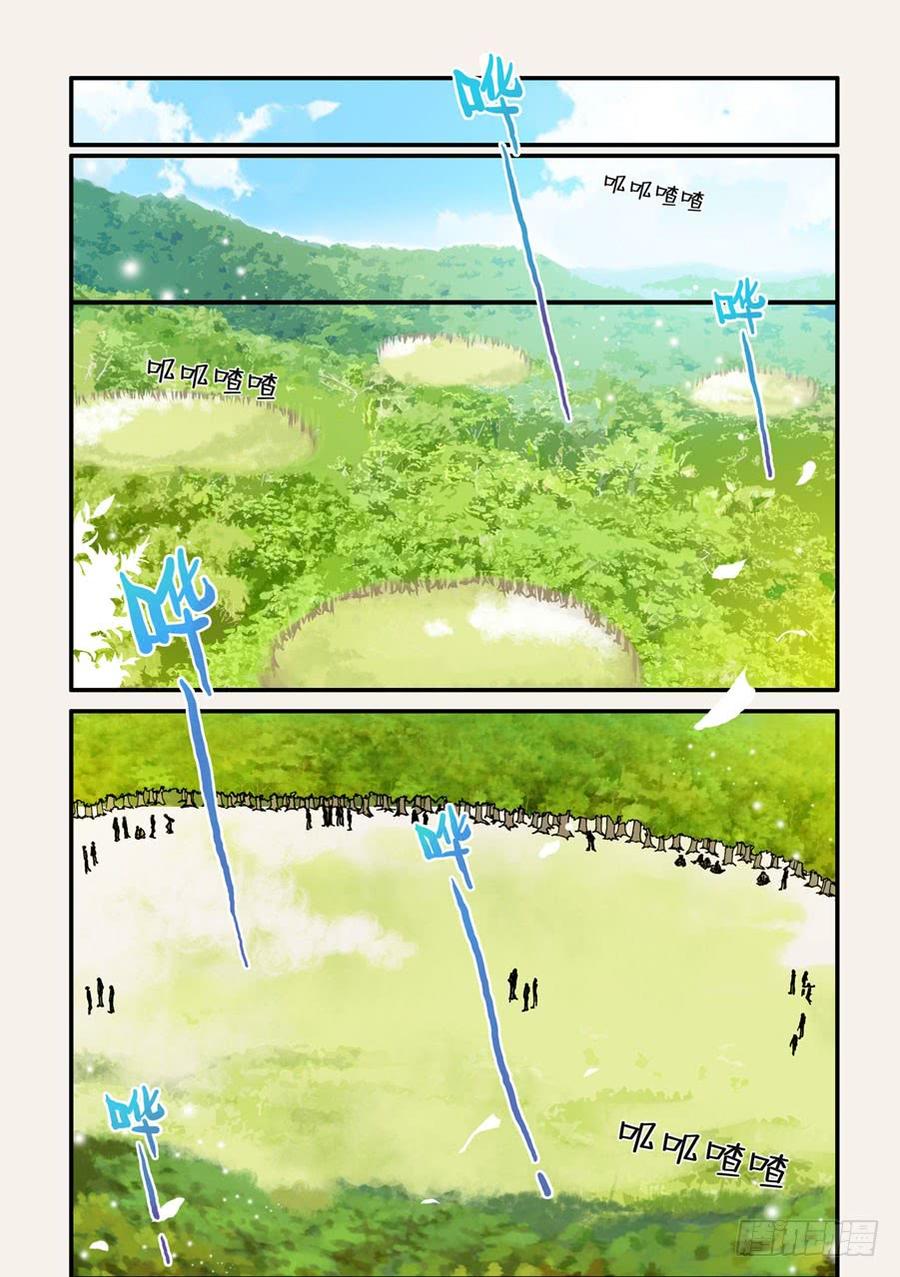 不轮之轮免费漫画,046开赛2图