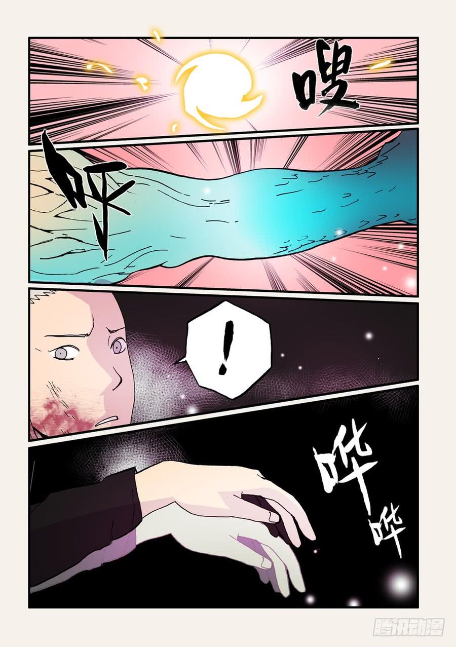 096赤裸的引诱1