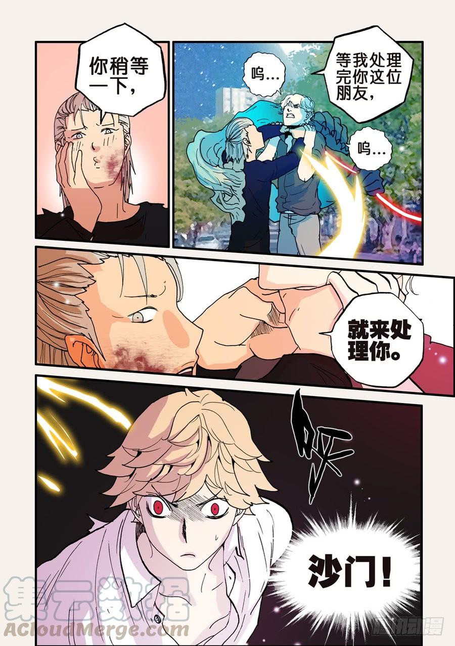 096赤裸的引诱4