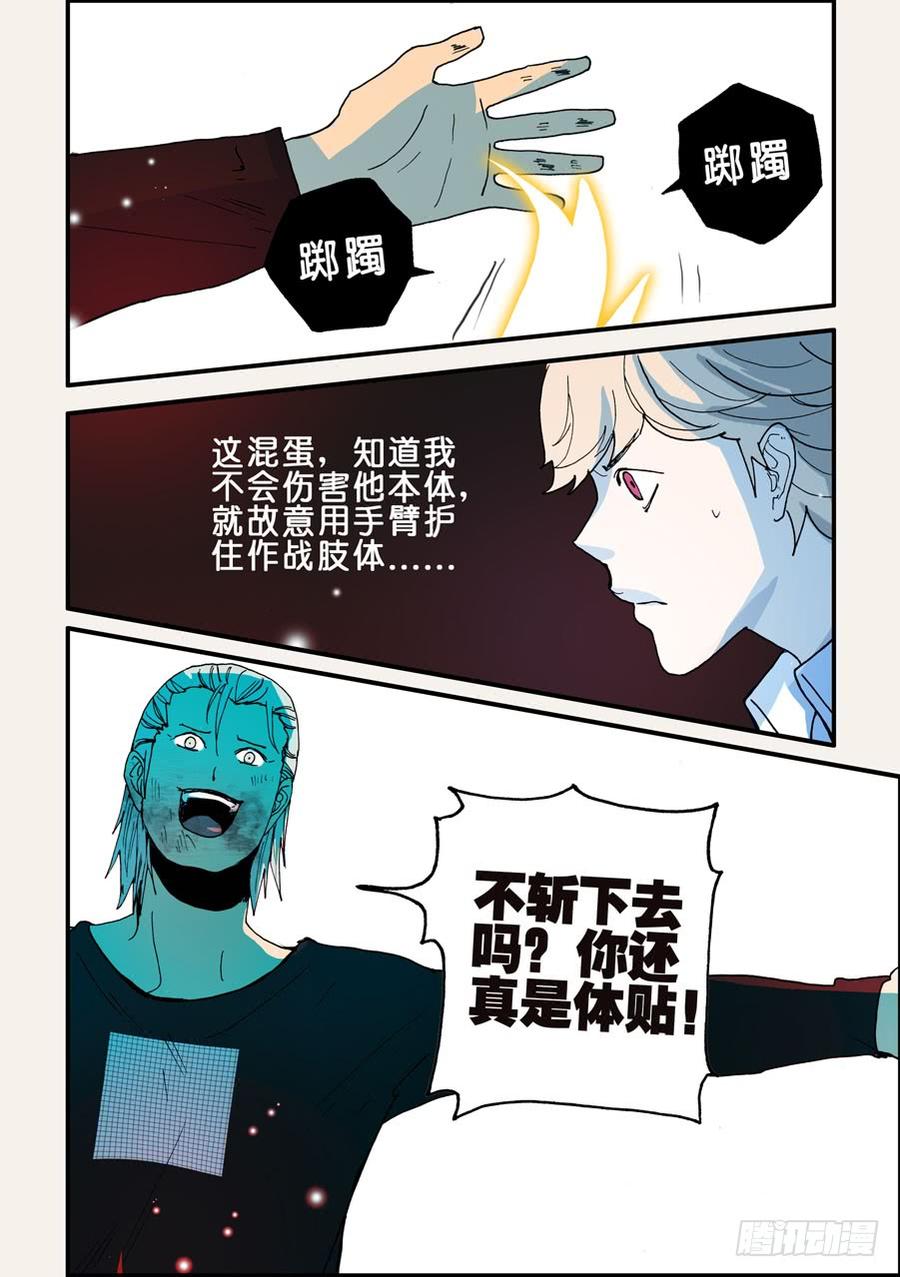 096赤裸的引诱3