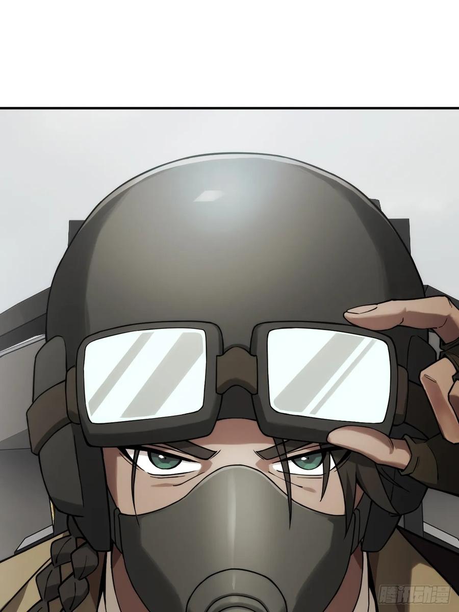 从姑获鸟开始~漫画,299 间奏：氤氲3图
