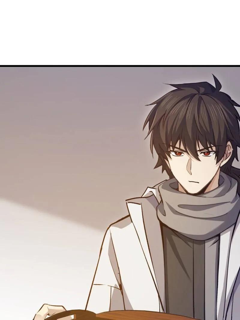 第一序列~漫画,第541话 540 同仇敌忾3图