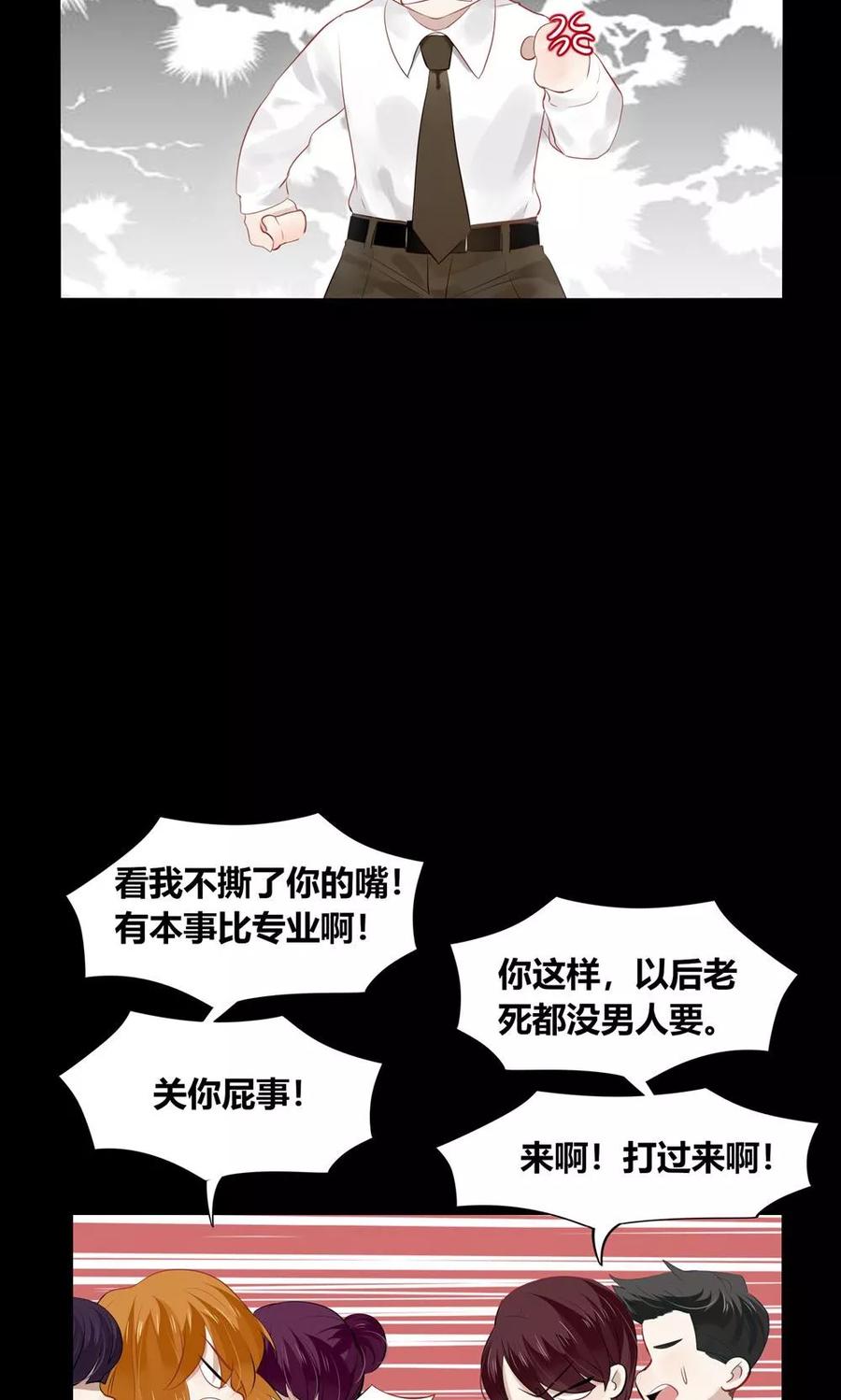 40 佳人已有约0