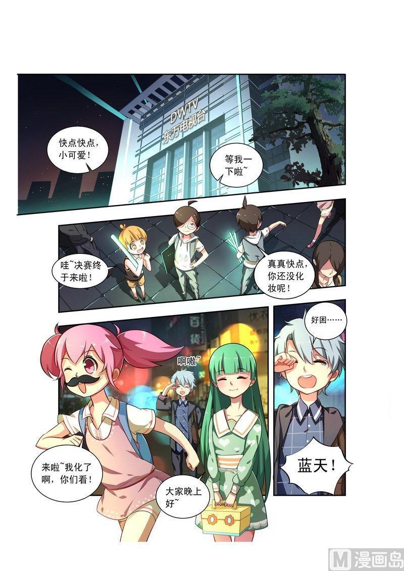 正文 11 【你以前明明不是这样的】-上1