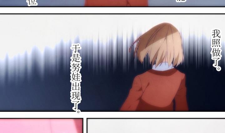 第75话 六个考验 221