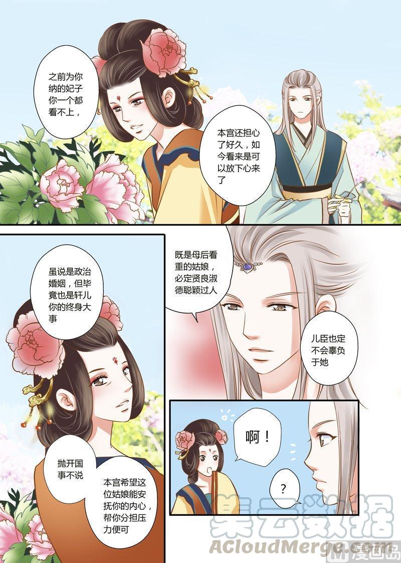正文 8(4) 8 容器（04）2