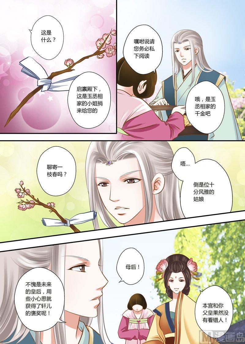 正文 8(4) 8 容器（04）1