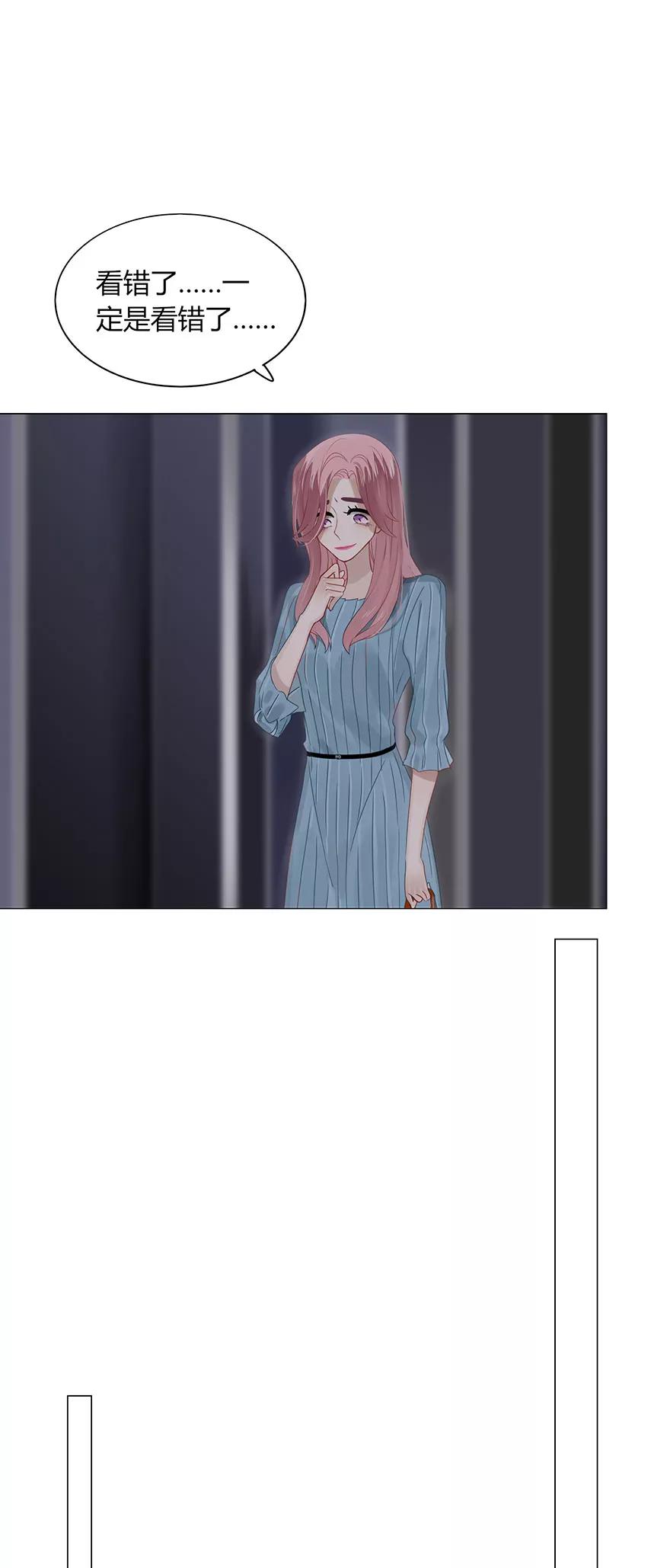 81 男人怎么可以让女人担心？2