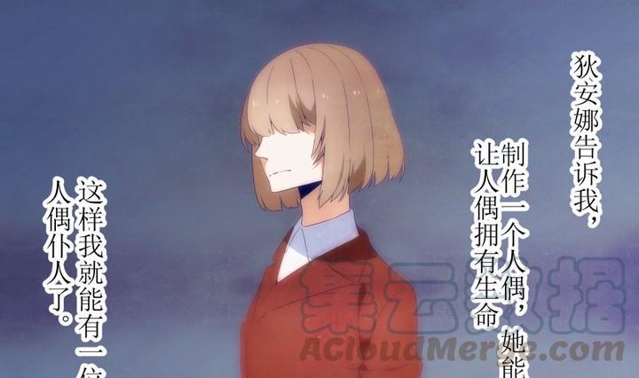 第75话 六个考验 220