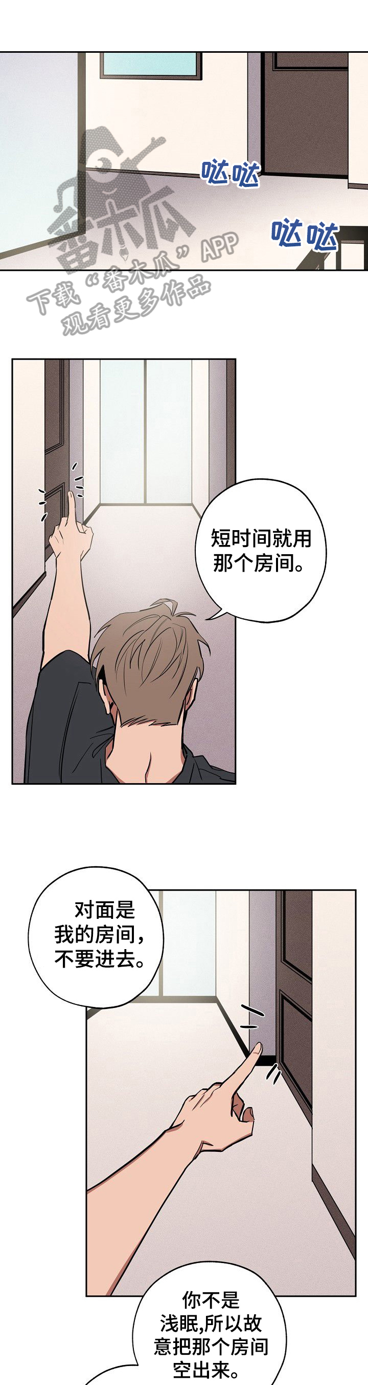 记忆规律的包含遗忘再认再现现象吗漫画,第28章：聊聊1图
