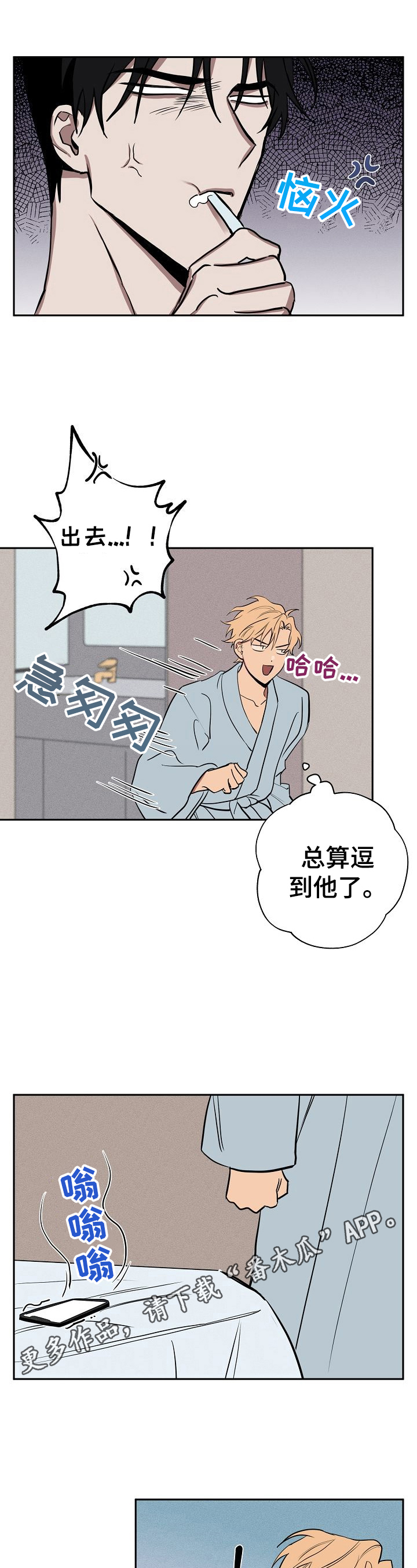 记忆规律的包含遗忘再认再现现象吗漫画,第26章：住下1图