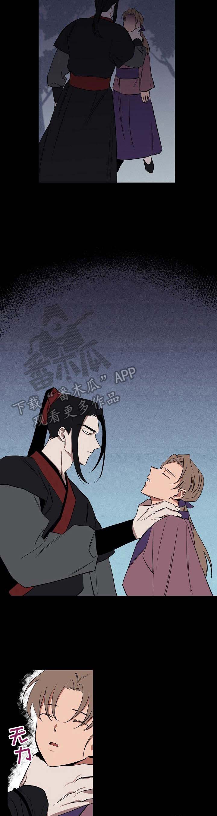 记忆规律的包含遗忘再认再现现象吗漫画,第37章：明白了5图