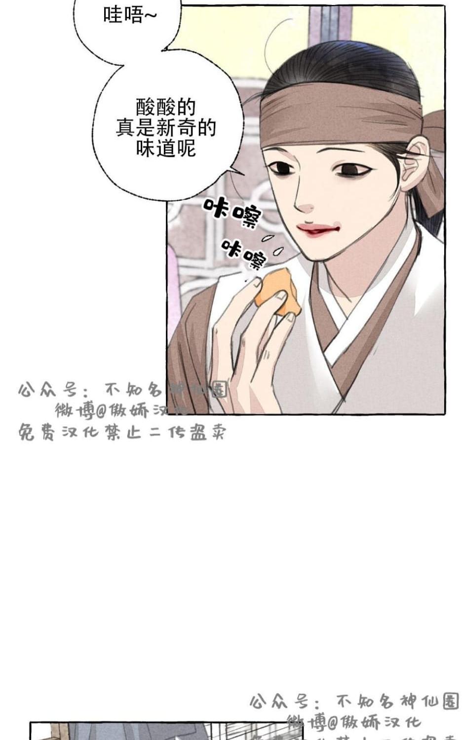 第28话0