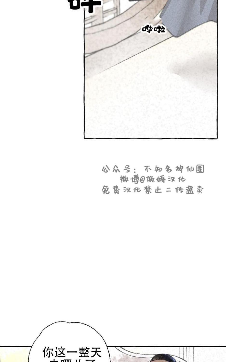 第28话2