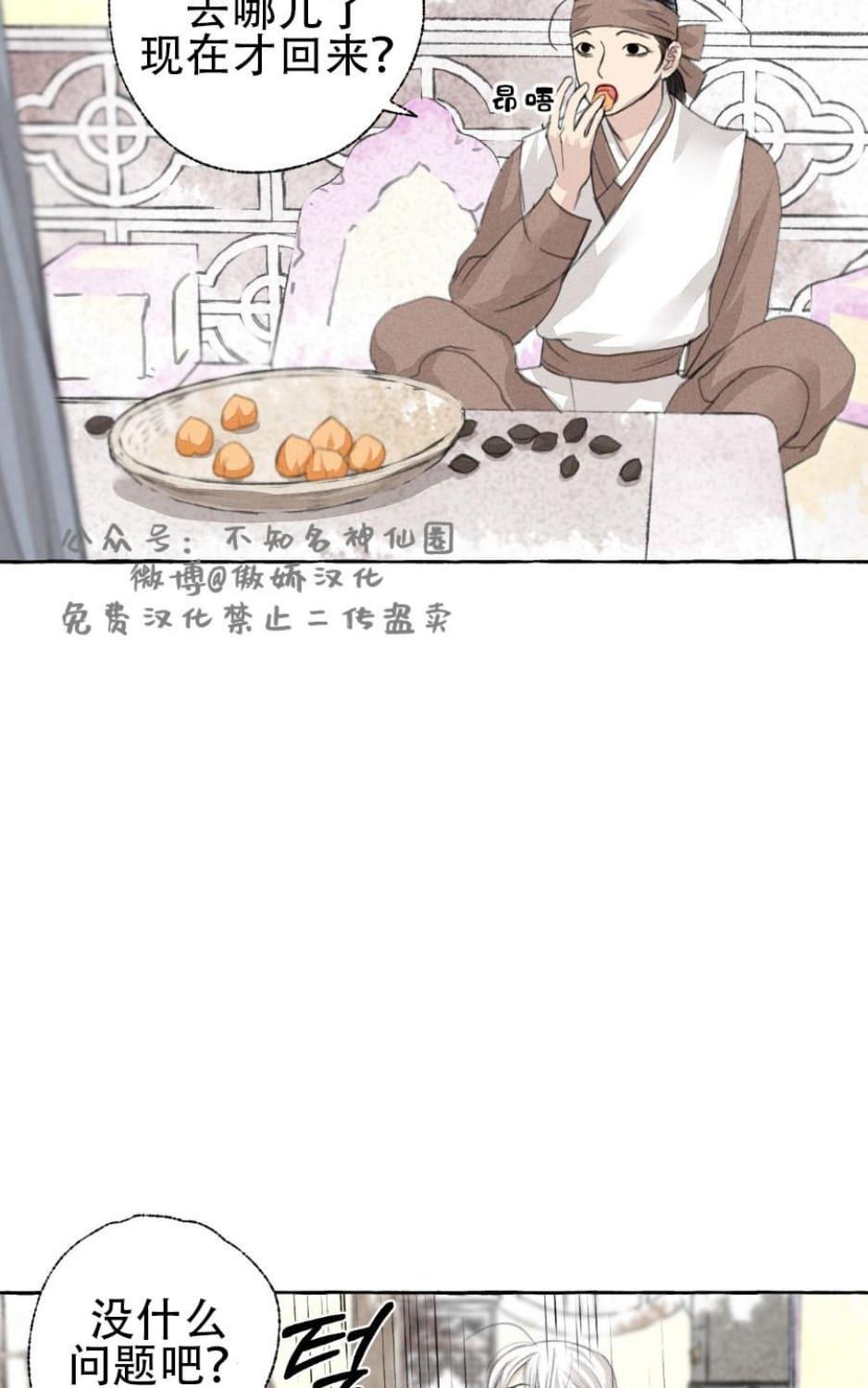 第28话3