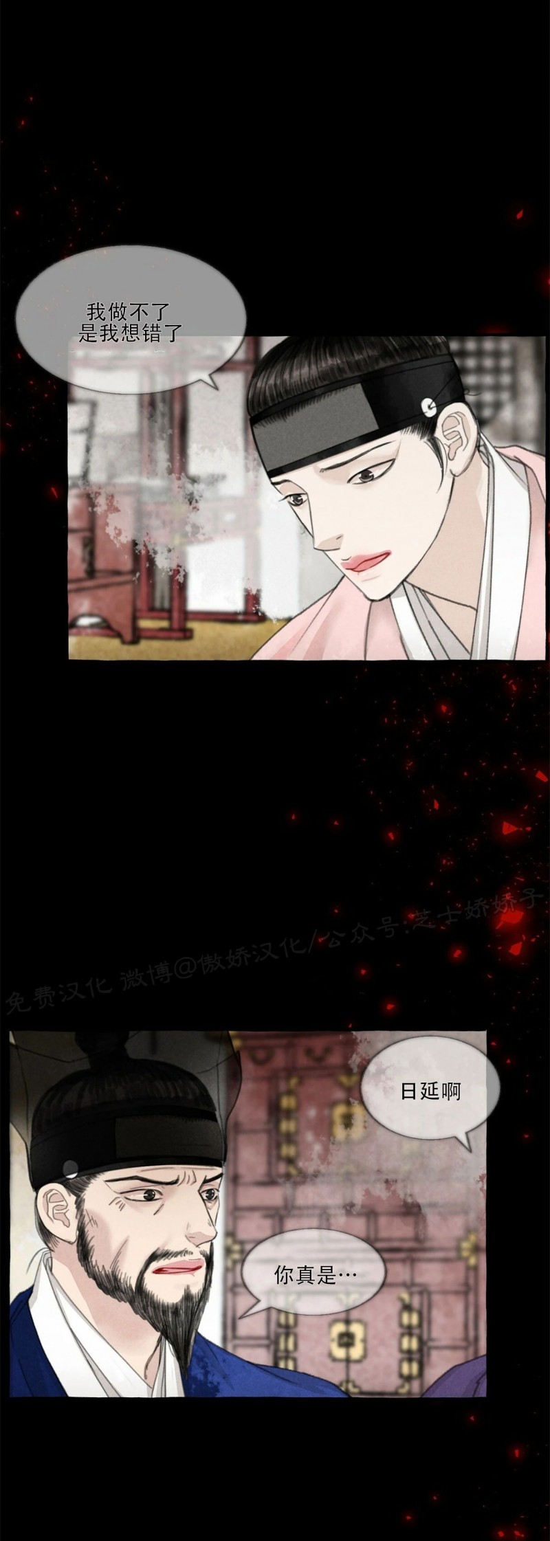 第54话0