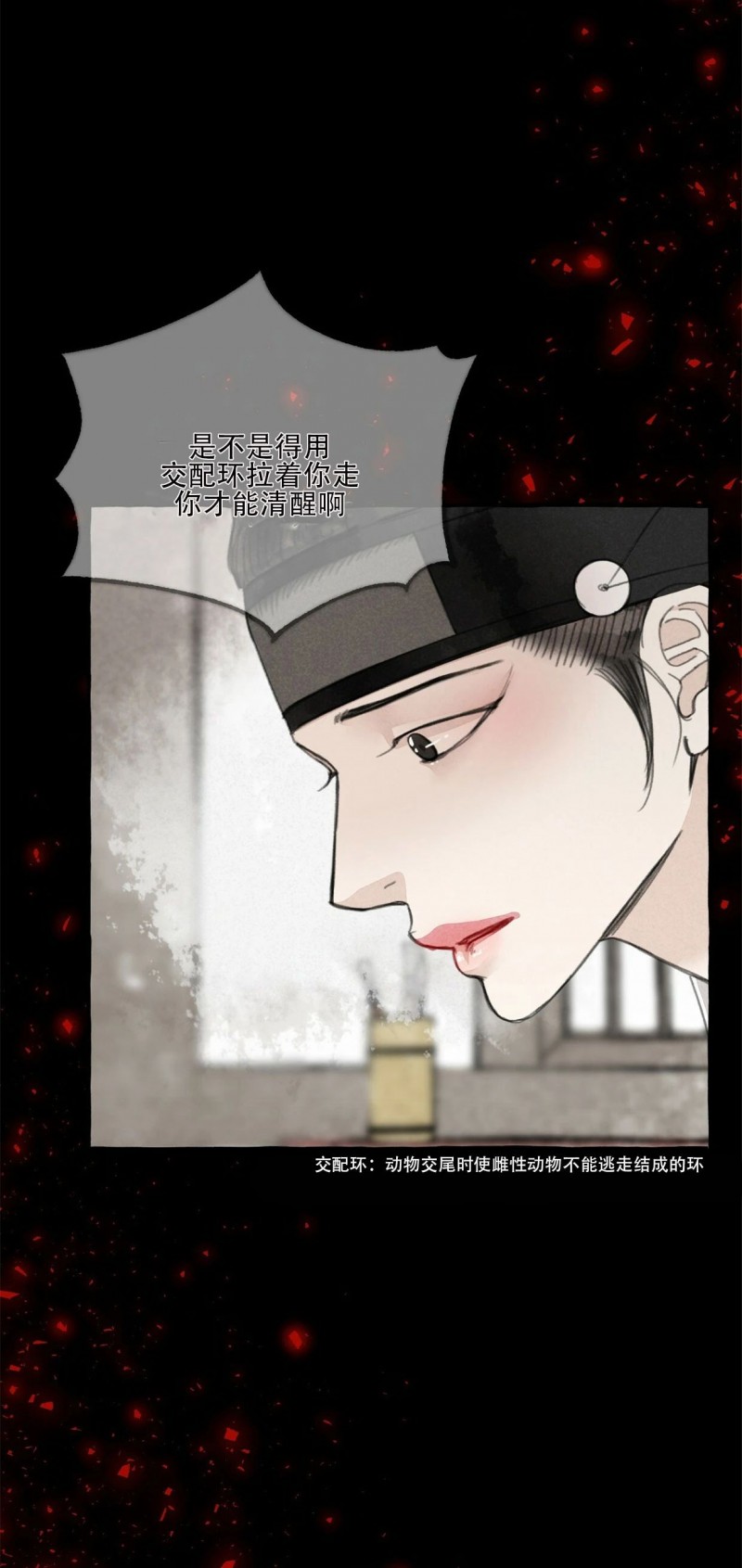 第54话1
