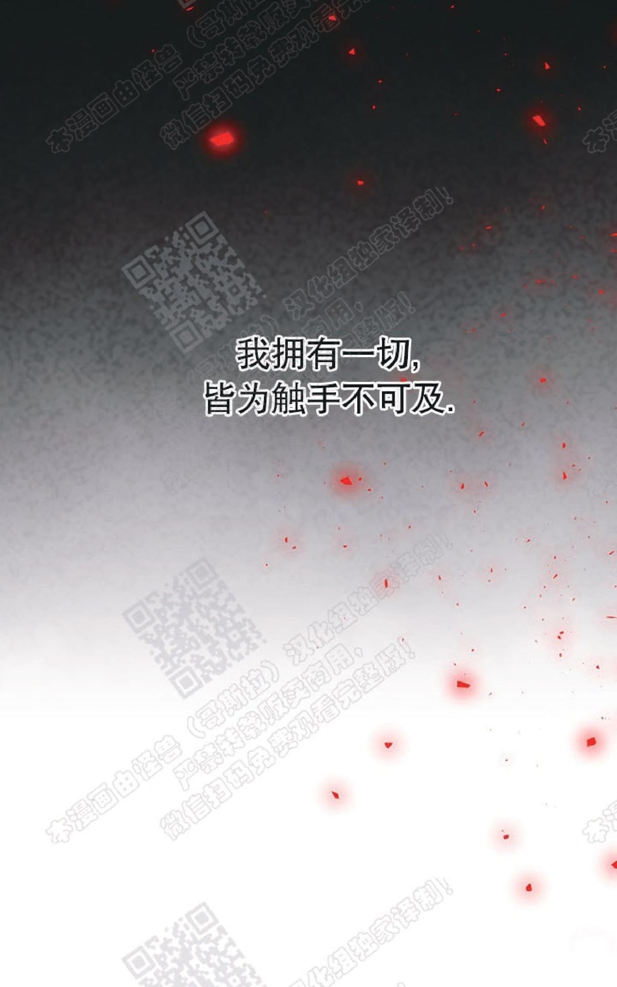 第21话4